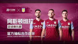 曼联拒绝布 曼联拒绝布